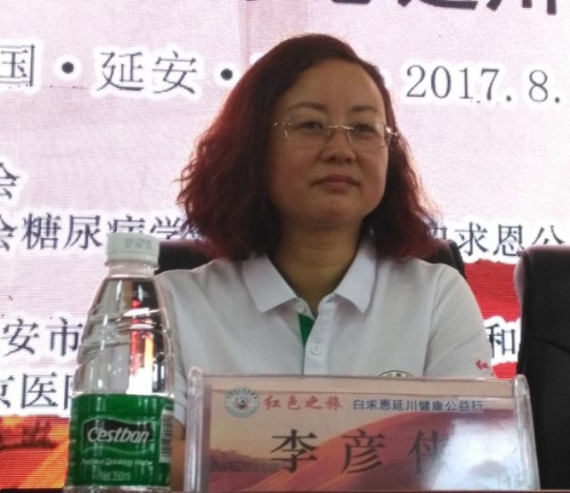 延安市人民政府副秘书长李彦侠