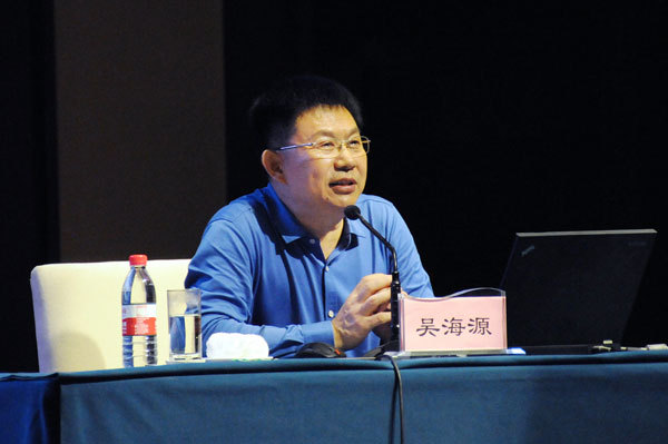 市卫生计生委党委书记,主任吴海源作专题讲座