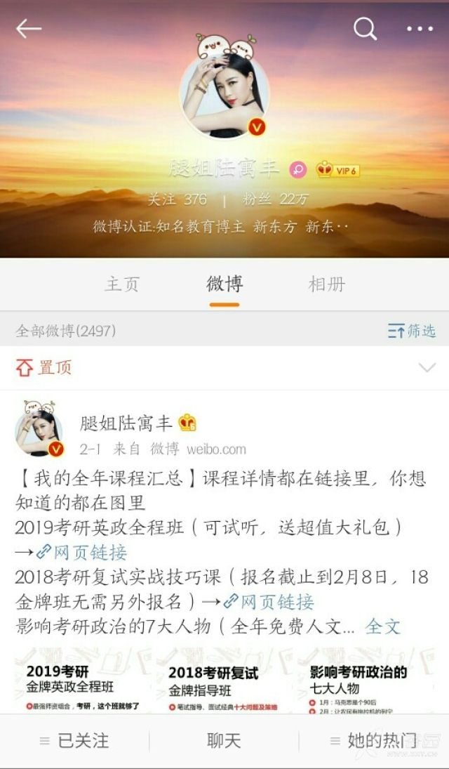 2020淘宝 排行_淘宝TOP榜2020排行榜前十名下载 好玩的淘宝TOP榜大全