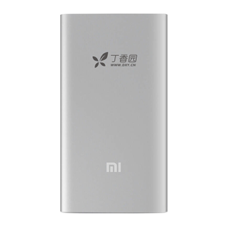 小米移动电源