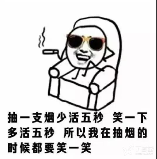 戒烟真的那么难吗?