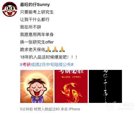 所有各界的丁香buffv丁香,祝我们高分园自制考研人运势来自!上岸丁香饵料图片