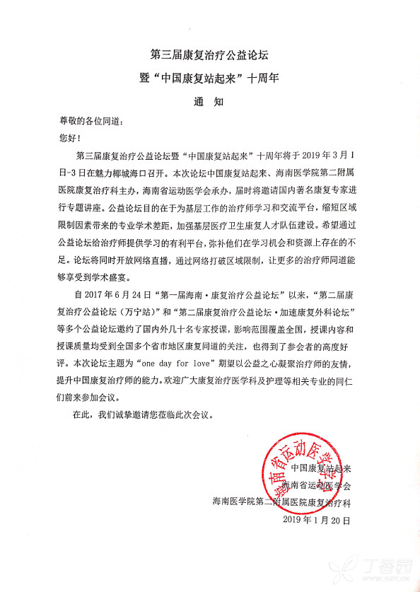 社区戒毒康复教案范文_社区戒毒康复教案范文_全国禁毒网戒毒康复教案