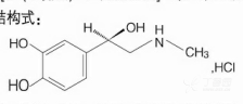 盐酸肾上腺素注射液