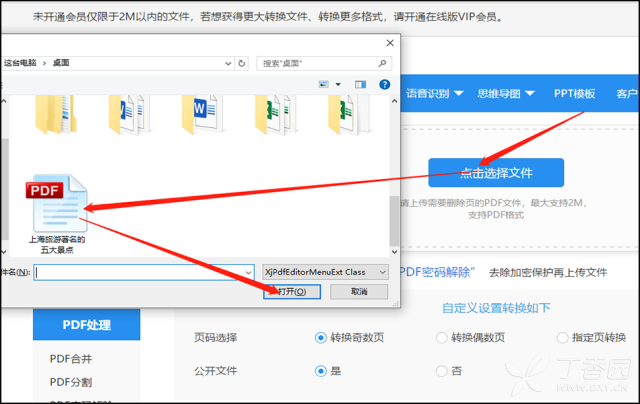 apabi reader删除页_adobe reader 9删除某页_对pdf删除其中一页
