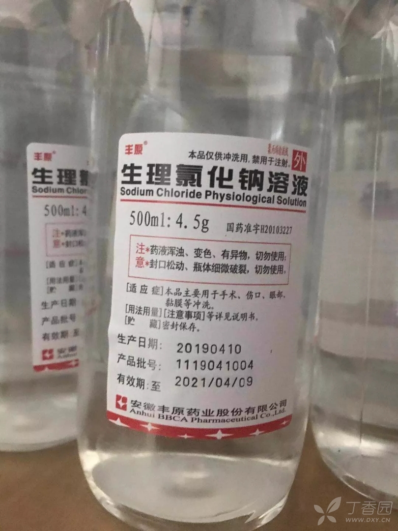 还有专门用于手术,预冲用的大包装生理盐水,瓶装的,袋装的规格,都有