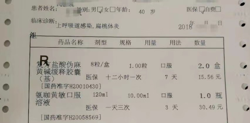 论坛