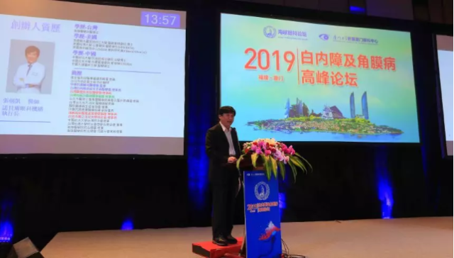 台湾诺贝尔眼科集团执行长张朝凯