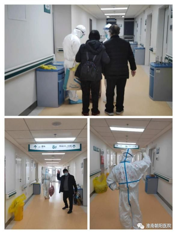 淮南朝阳医院驰援故事 | 杨睿战疫随笔