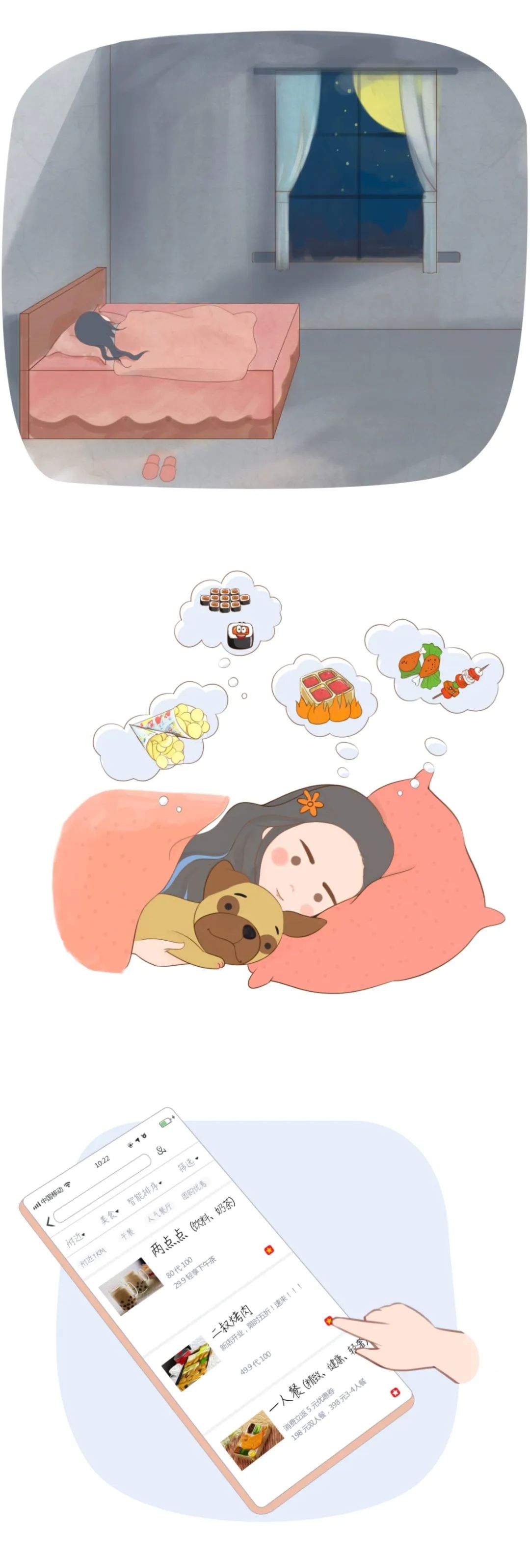 女生为什么总比男生贪吃?