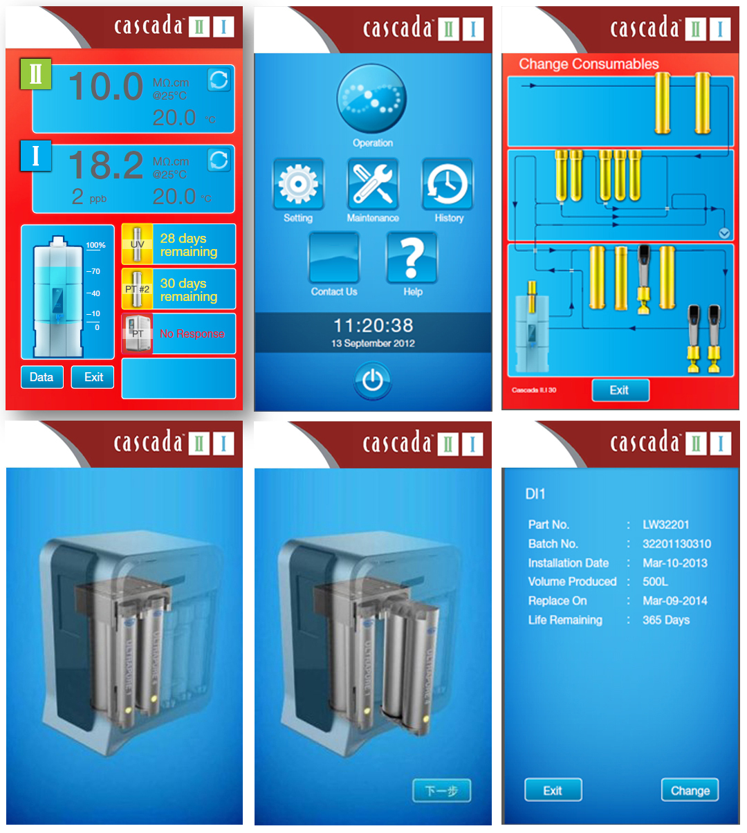 Avidity Cascada超纯水机一级代理商