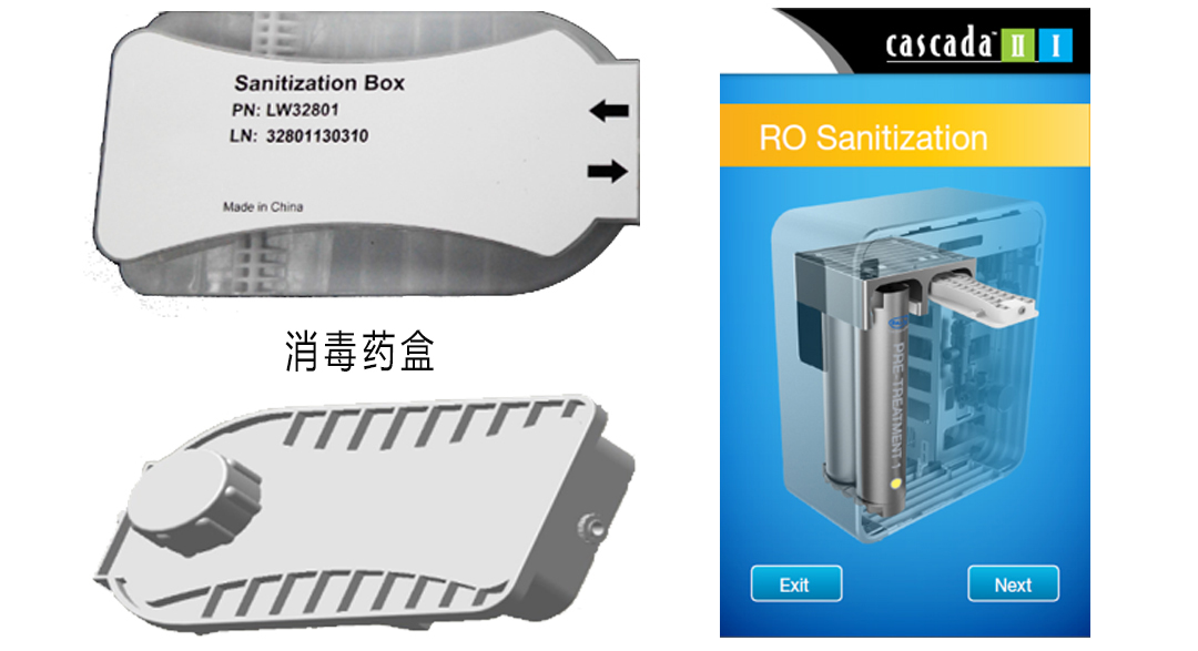 Avidity Cascada超纯水机一级代理商
