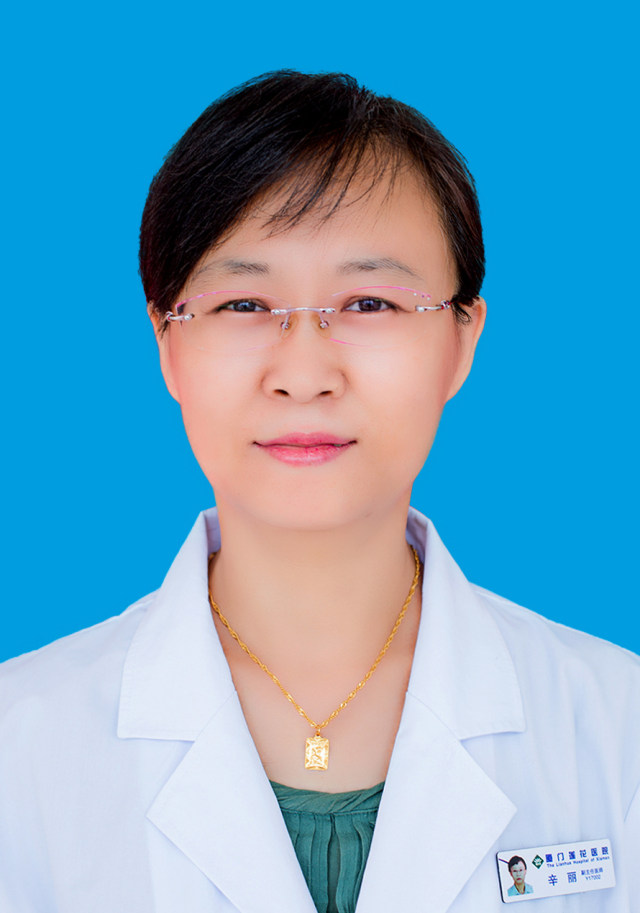 辛丽 副主任医师