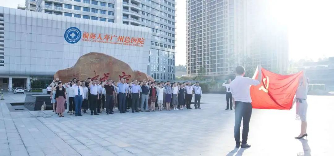 回顾前海人寿广州总医院2020年度那些不平凡的瞬间
