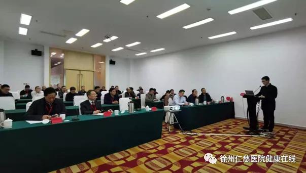 江苏省显微外科学术年会召开,徐州仁慈医院 7 专家登台授课