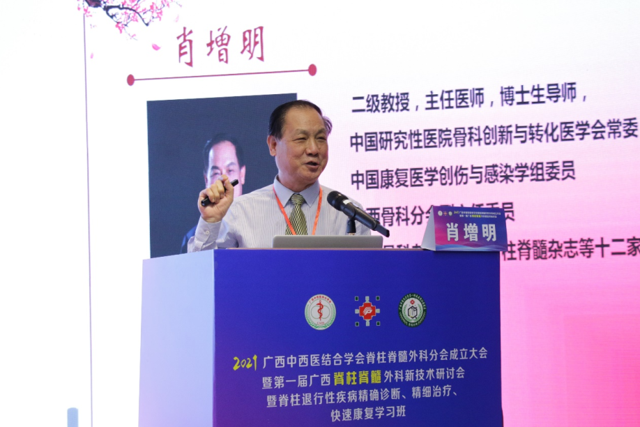 肖增明教授作专题报告黎庆初教授作专题报告范顺武教授,徐宏光教授