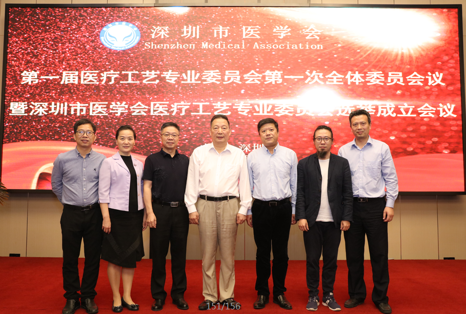 深圳市萨米国际医疗中心正式运营一周年