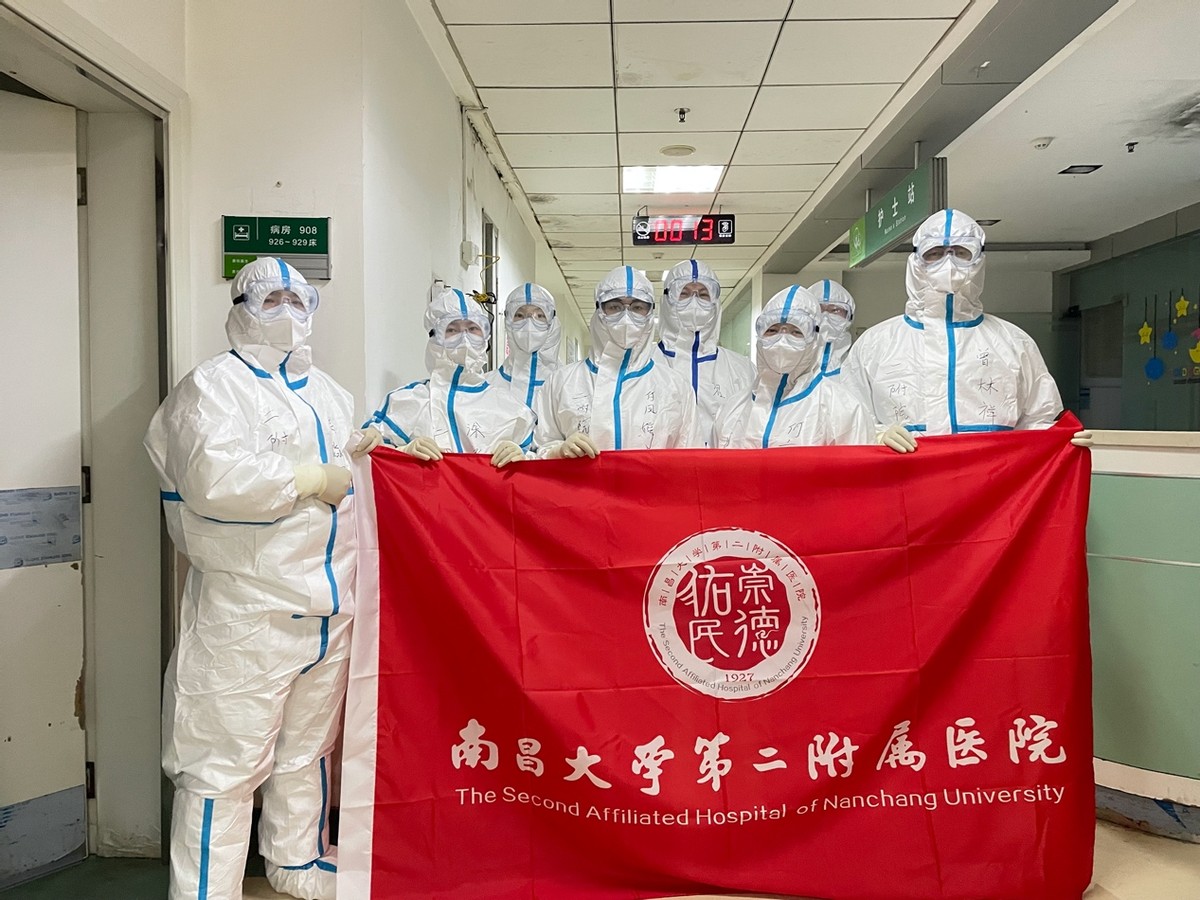 与南昌市第九医院的战友们并肩作战,筑起抗击新冠肺炎疫情的坚固防线