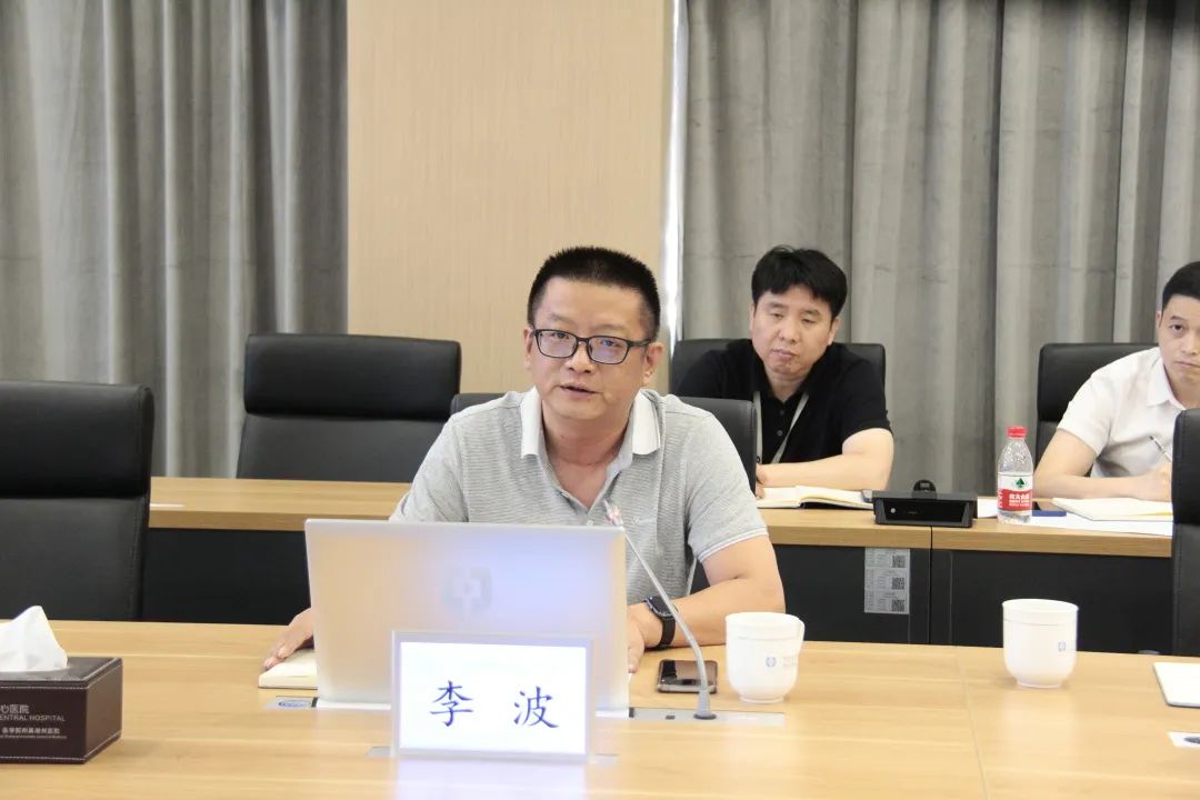 中心医院医疗保健集团召开2022年半年度医联体工作例会>李波副局长