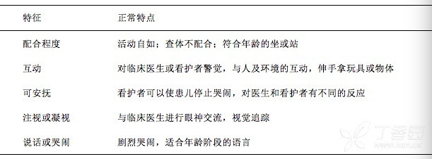评估2.jpg