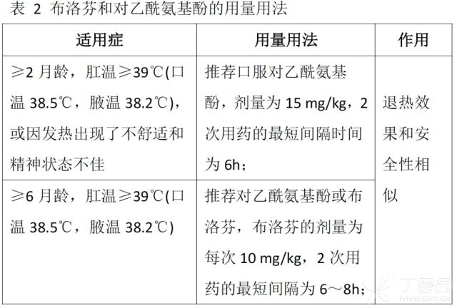 图片 2.png