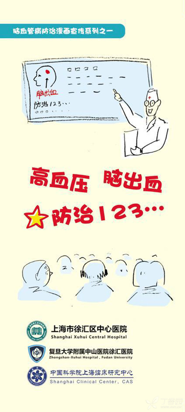 3219171749909816094-8w.jpg!w640