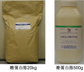 Polypeptone 多聚蛋白胨
