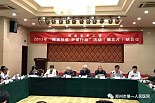 精准扶贫 护苗行动