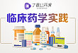 妊娠期哮喘该怎么用药？