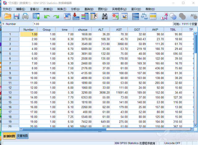 spss23