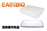 电转膜操作搪瓷托盘