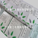 Panbio登革热试剂中国总代理Panbio