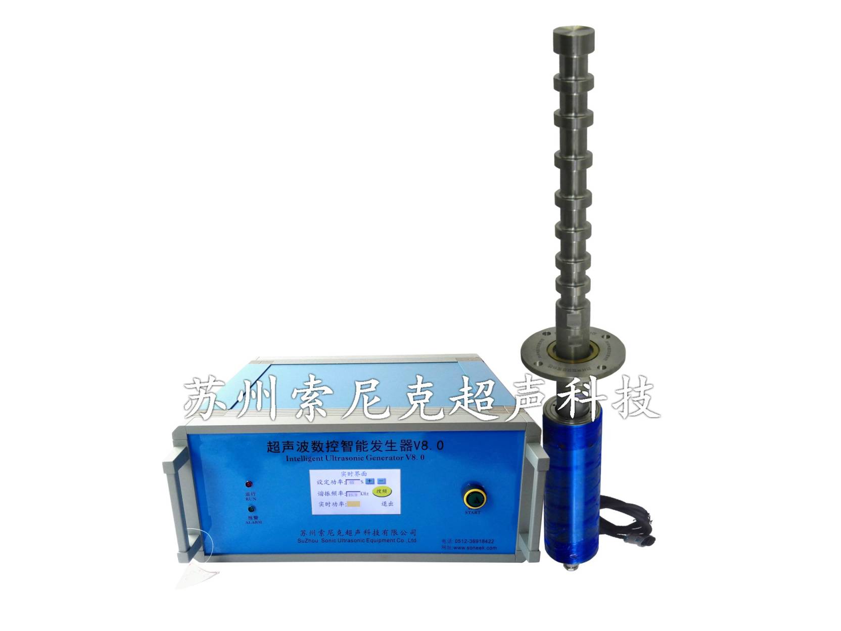 超声波食用油乳化设备