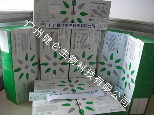 澳大利亚Panbio登革热快速检测试剂盒（胶体金法） Panbio登革热检测（胶体金法） Panbio登革热检测卡产品图
