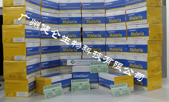 Panbio登革热病毒抗体IgG检测试剂 Panbio登革热抗体检测 Panbio登革热抗体检测试剂盒产品图
