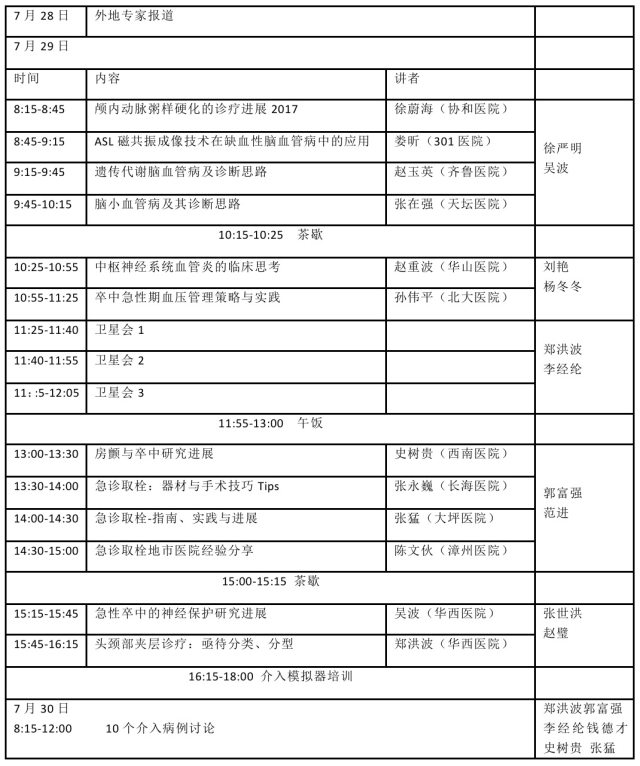 微信图片_20170714104513.jpg