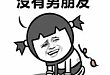 护士的这些「怪癖」，你中了几个？