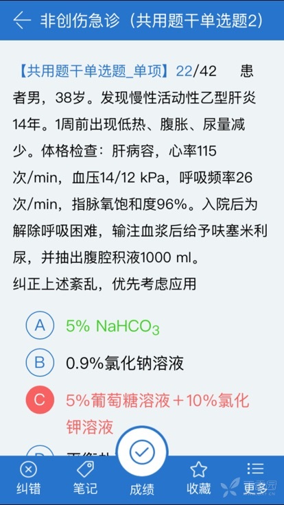 什么是碱中毒 3221673847532614320-16w.jpg