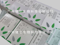 Panbio登革热NS1抗原检测试剂盒 Panbio登革热试剂 Panbio登革热抗原检测