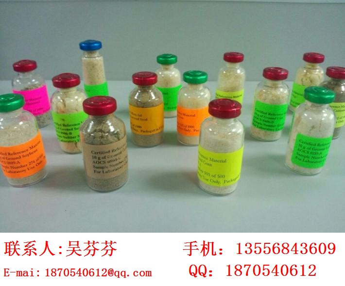 油菜籽、棉花、玉米、土豆、大米、大豆、甜菜等转基因标准品