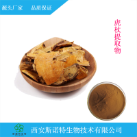 白藜芦醇 98% 斯诺特生物 利水渗湿 厂家直销包邮