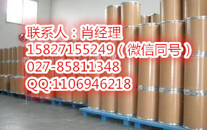 盐酸普鲁卡因原料药生产厂家