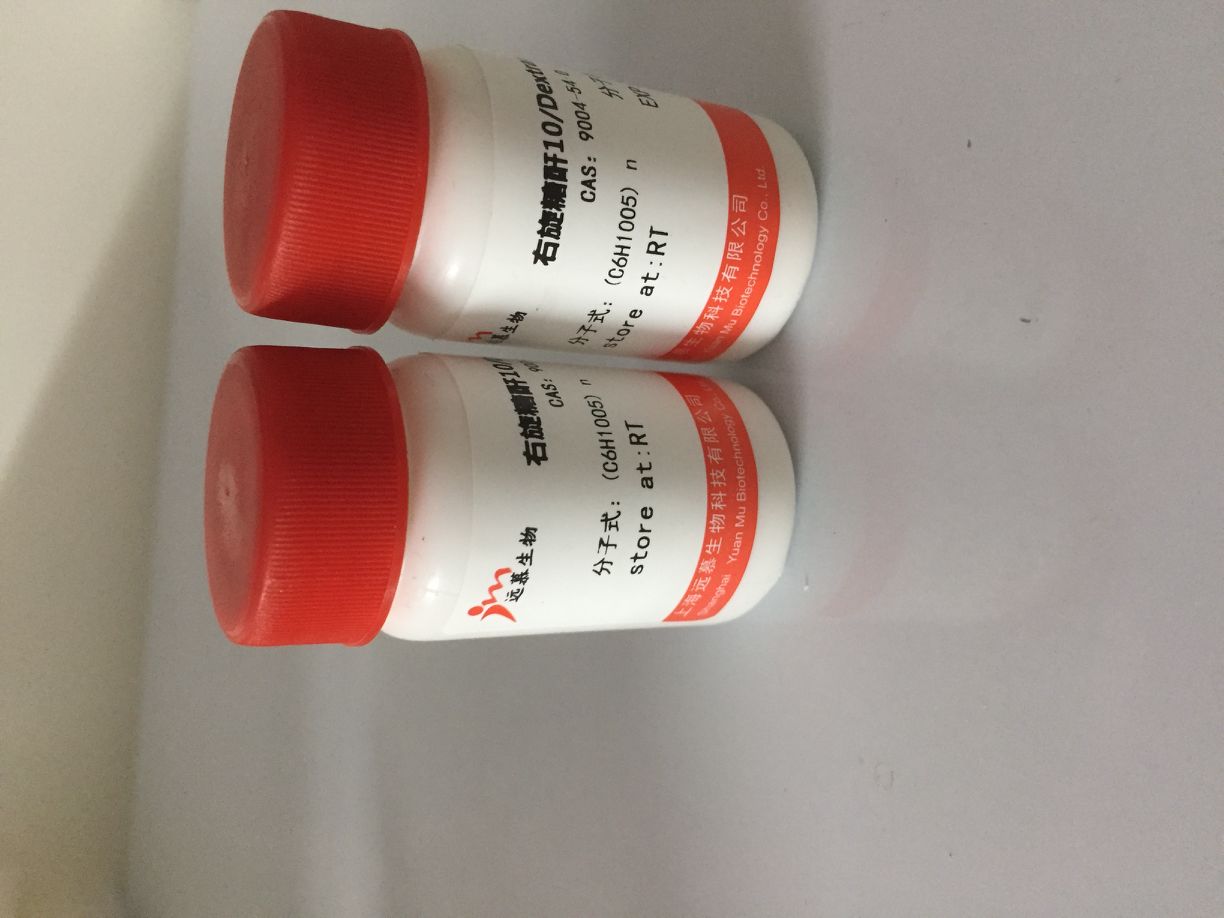 表小檗碱,6873-9-2,Epiberberine标准品