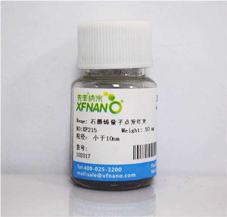 石墨烯量子点发红光