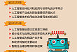 国务院印发《新一代人工智能发展规划》，建立智能医疗
