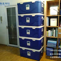 110L医药试剂专用GSP验证冷藏箱【南北川行】