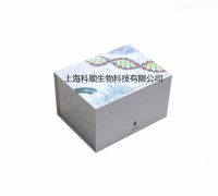 兔子缺血修饰白蛋白(IMA)ELISA试剂盒