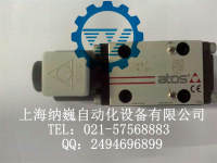 ATOS阿托斯电磁阀-2017意大利ATOS阿托斯【长期备货】