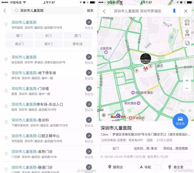 香港的这 6 位状元都想要做....