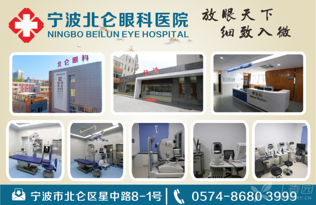 宁波皮肤病医生_宁波医生收入(2)